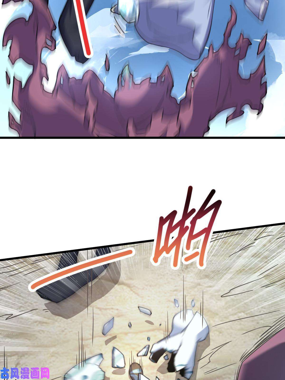 我渡了999次天劫1（3）真的忽悠瘸了