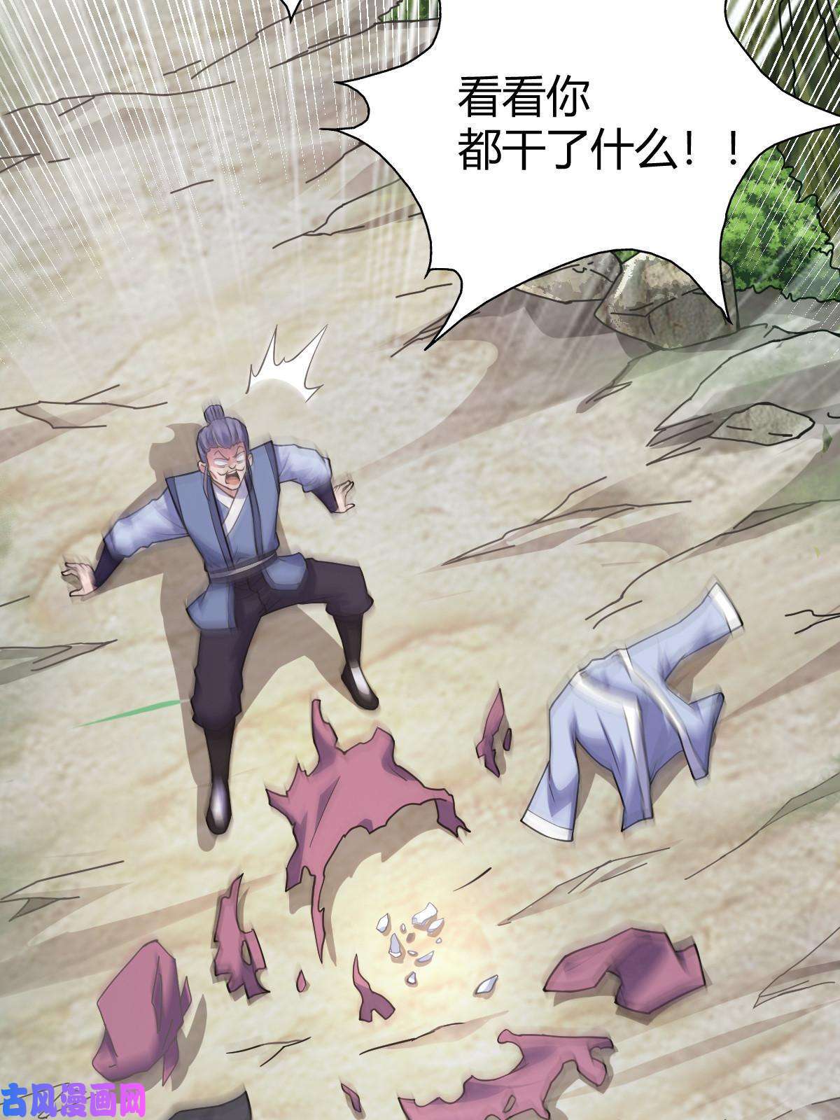 我渡了999次天劫1（3）真的忽悠瘸了