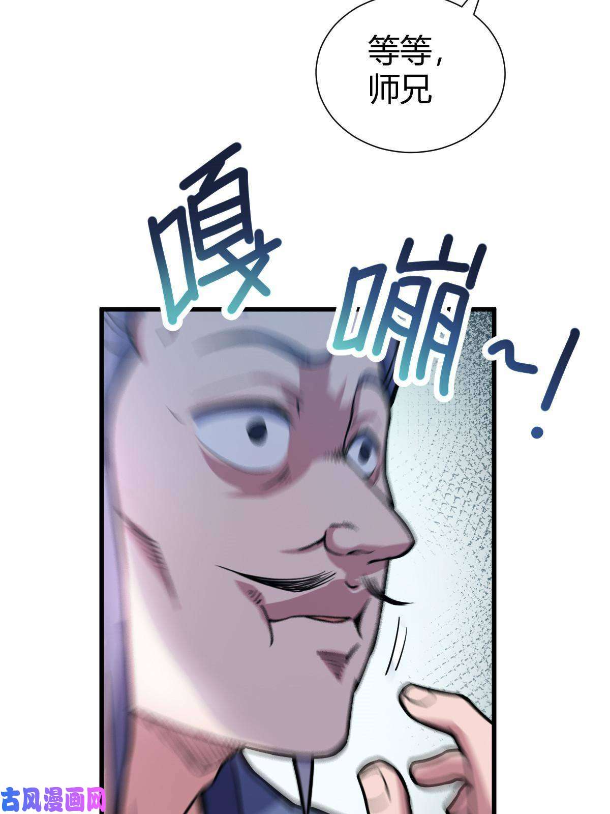 我渡了999次天劫1（3）真的忽悠瘸了