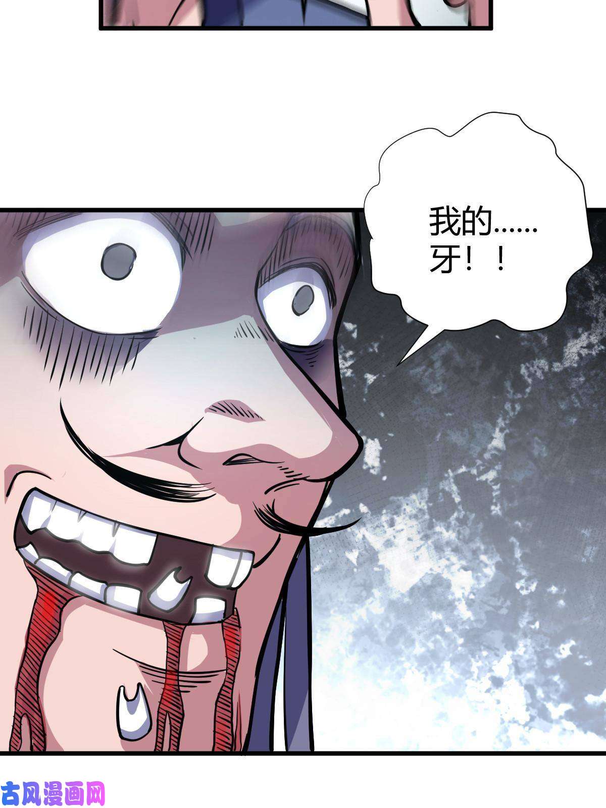 我渡了999次天劫1（3）真的忽悠瘸了