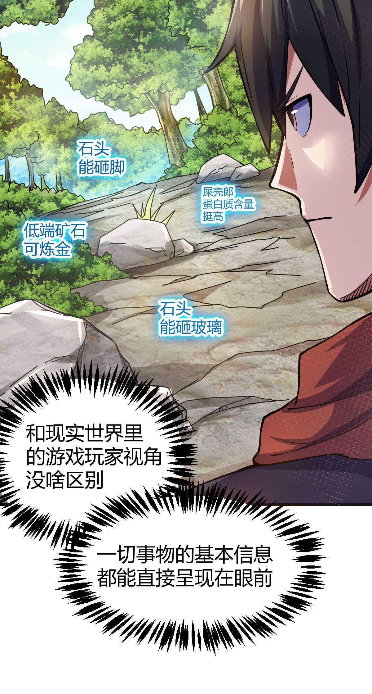 我渡了999次天劫1（1） 掌门还在炼气期
