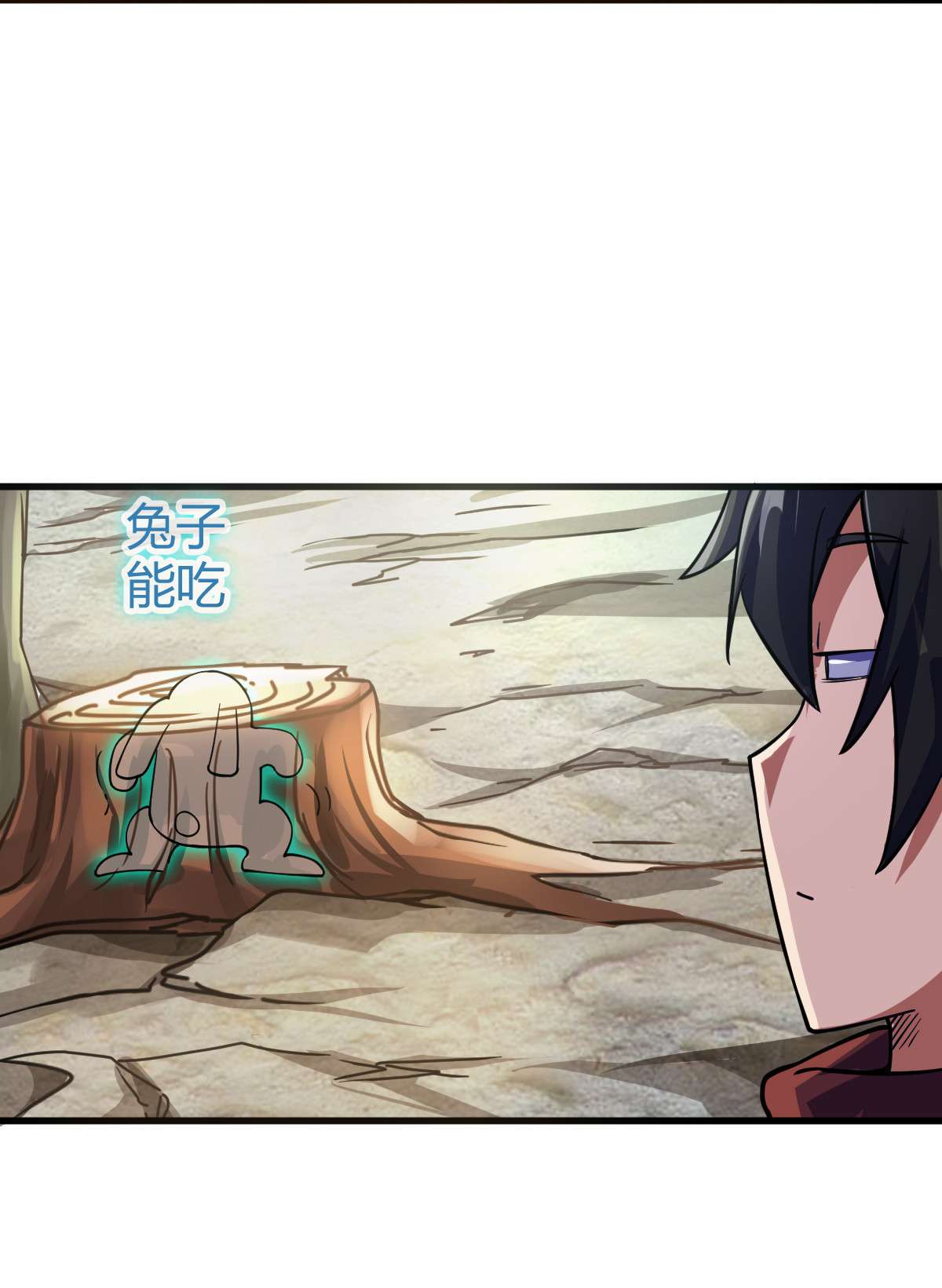 我渡了999次天劫1（1） 掌门还在炼气期