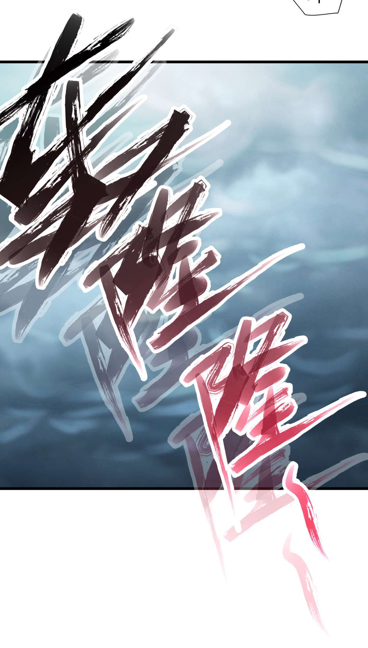 我渡了999次天劫1（1） 掌门还在炼气期
