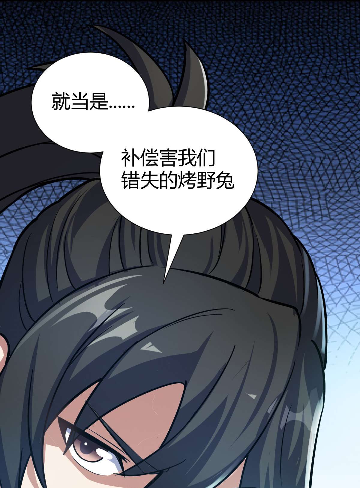 我渡了999次天劫1（1） 掌门还在炼气期