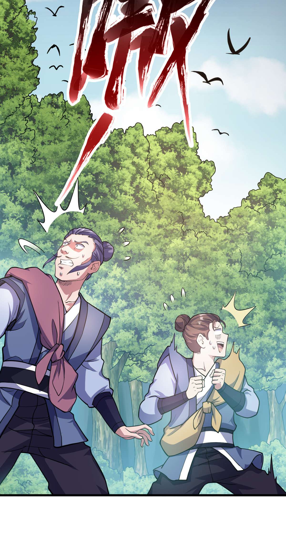 我渡了999次天劫1（2） 人都当我是大佬