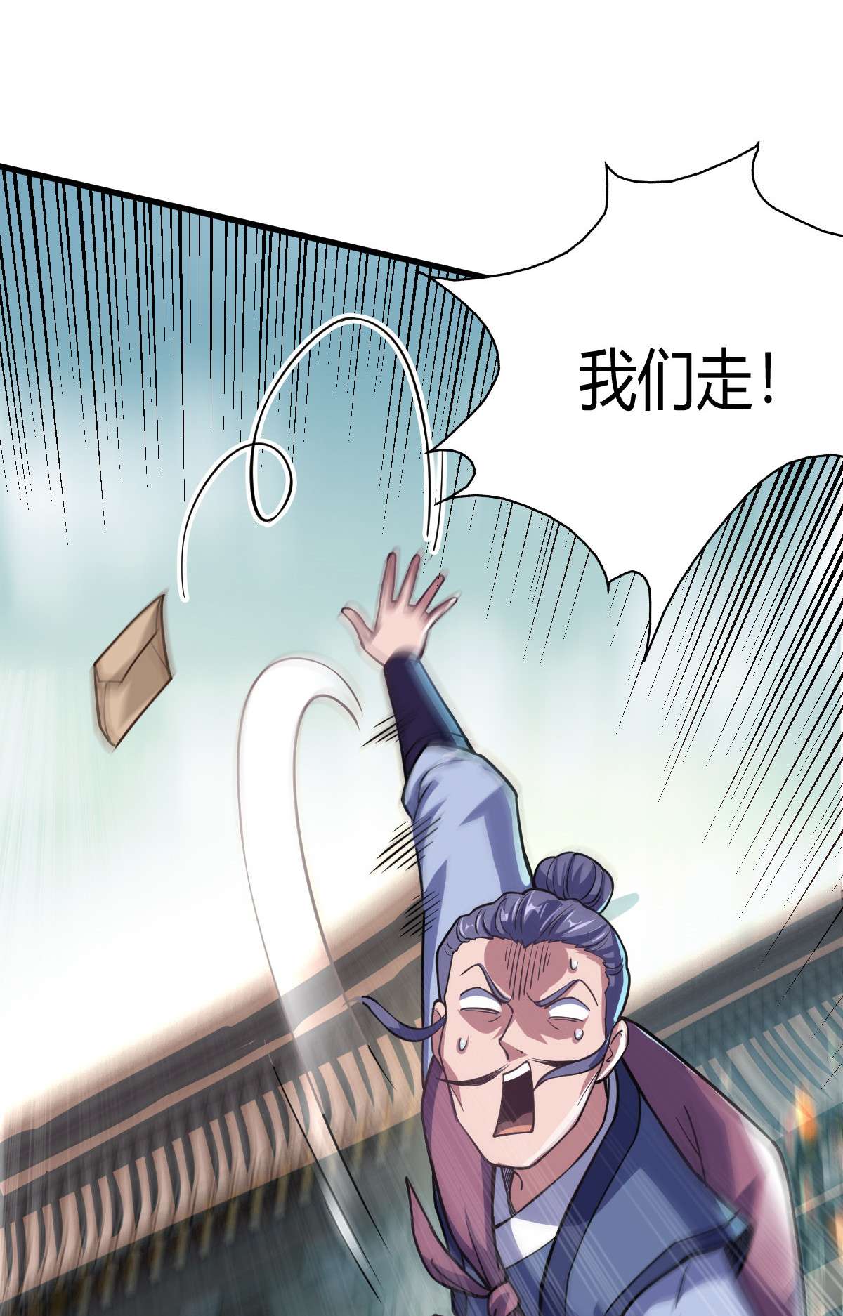 我渡了999次天劫1（2） 人都当我是大佬