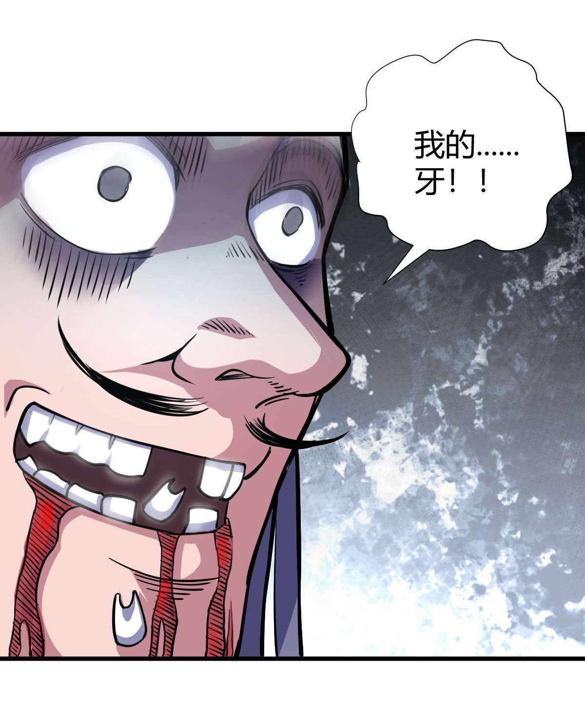 我渡了999次天劫1（3） 真的忽悠瘸了