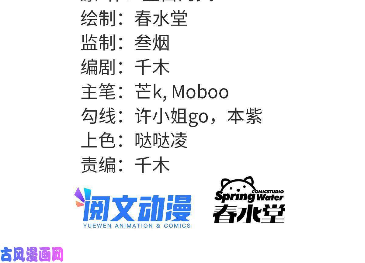 我渡了999次天劫1（4）人来寻仇