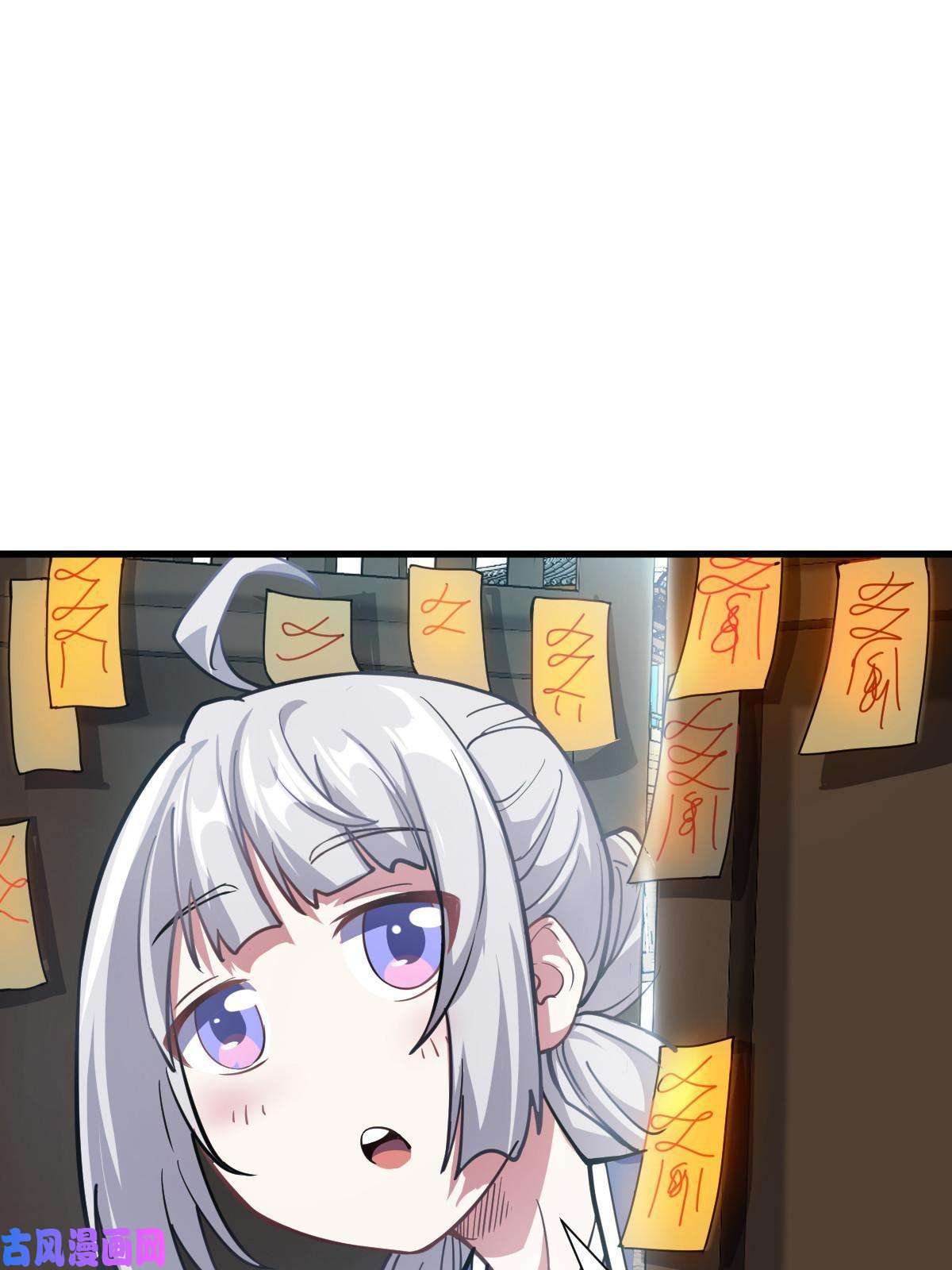 我渡了999次天劫1（4）人来寻仇