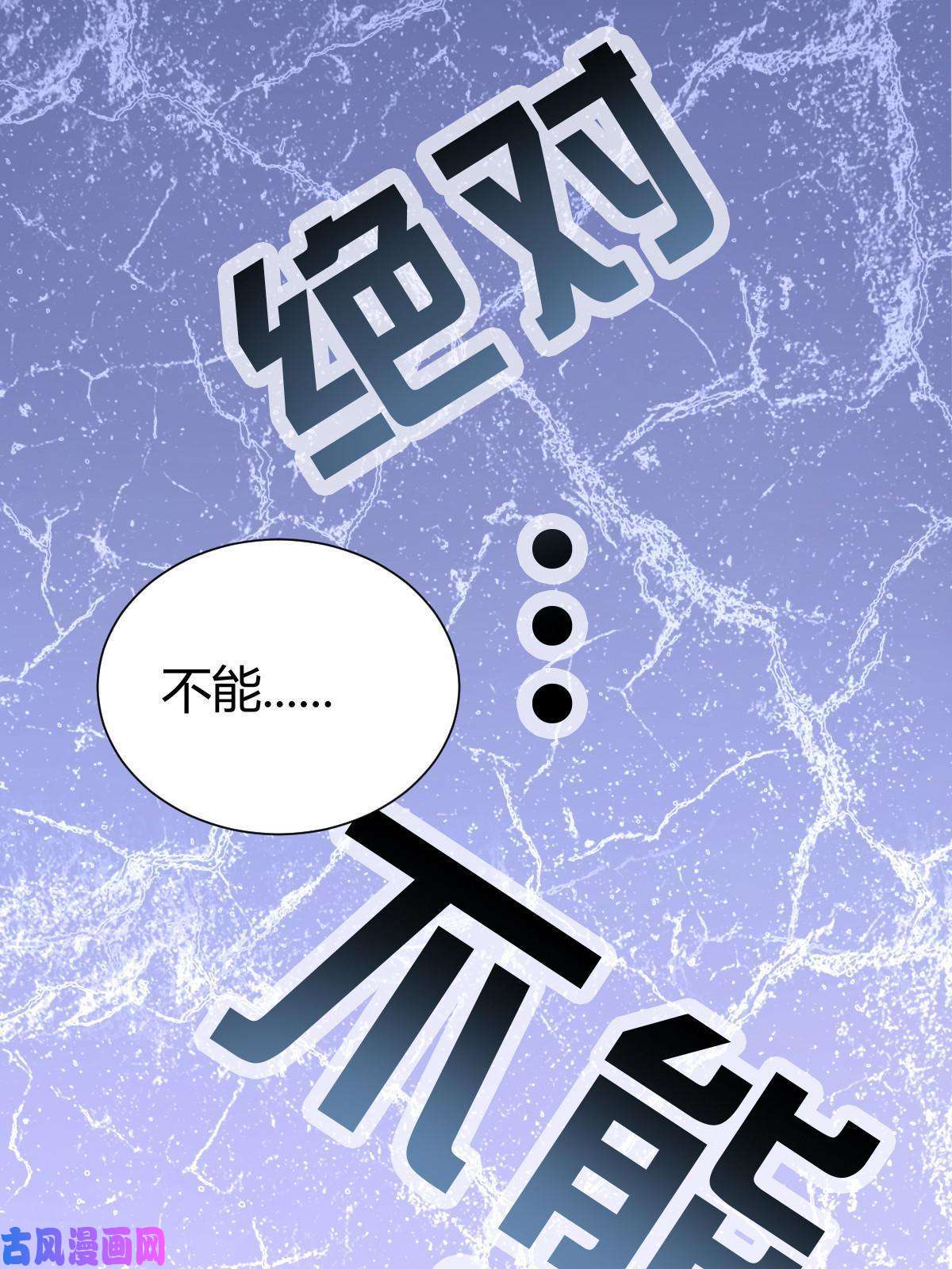 我渡了999次天劫1（4）人来寻仇