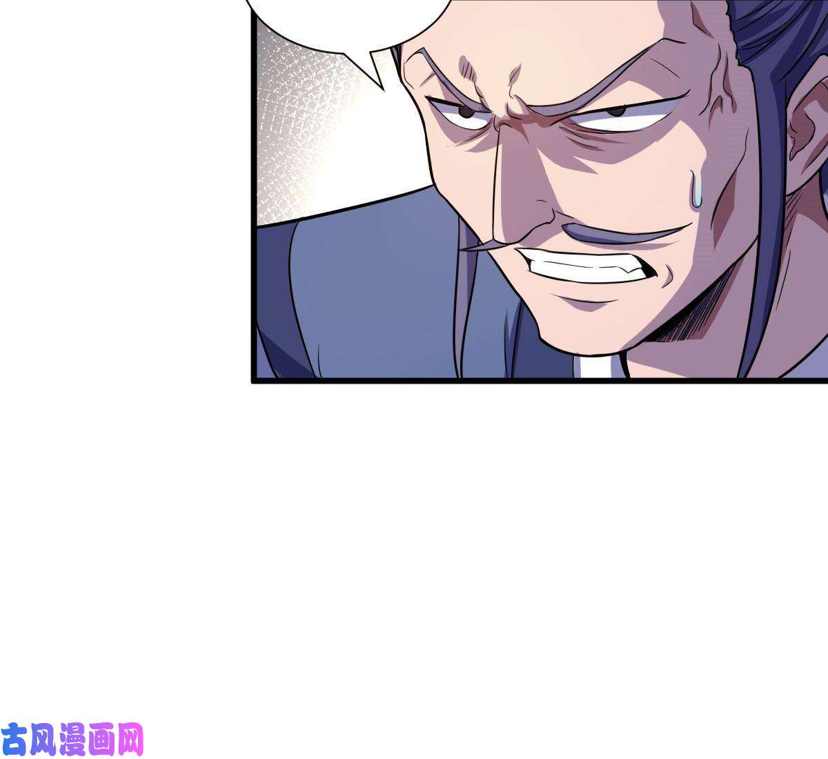 我渡了999次天劫1（4）人来寻仇