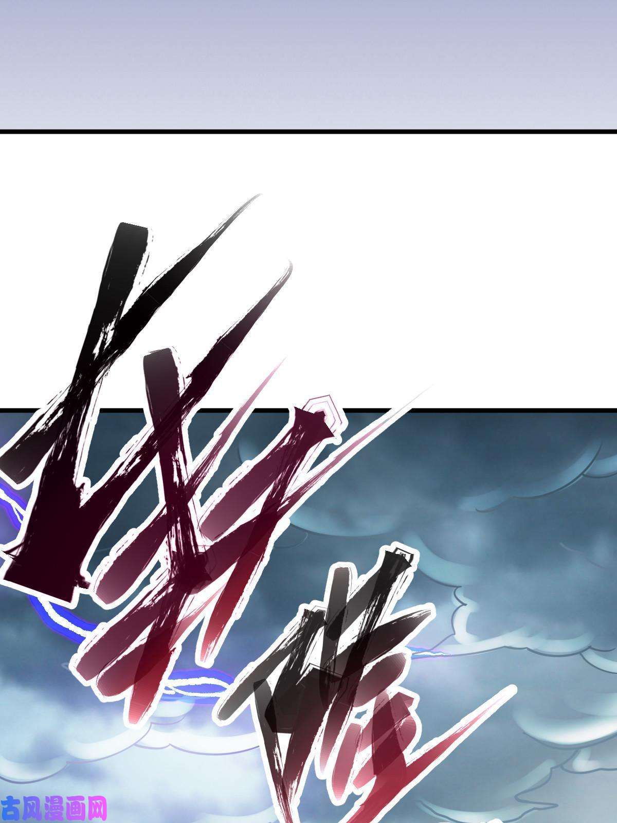 我渡了999次天劫1（4）人来寻仇