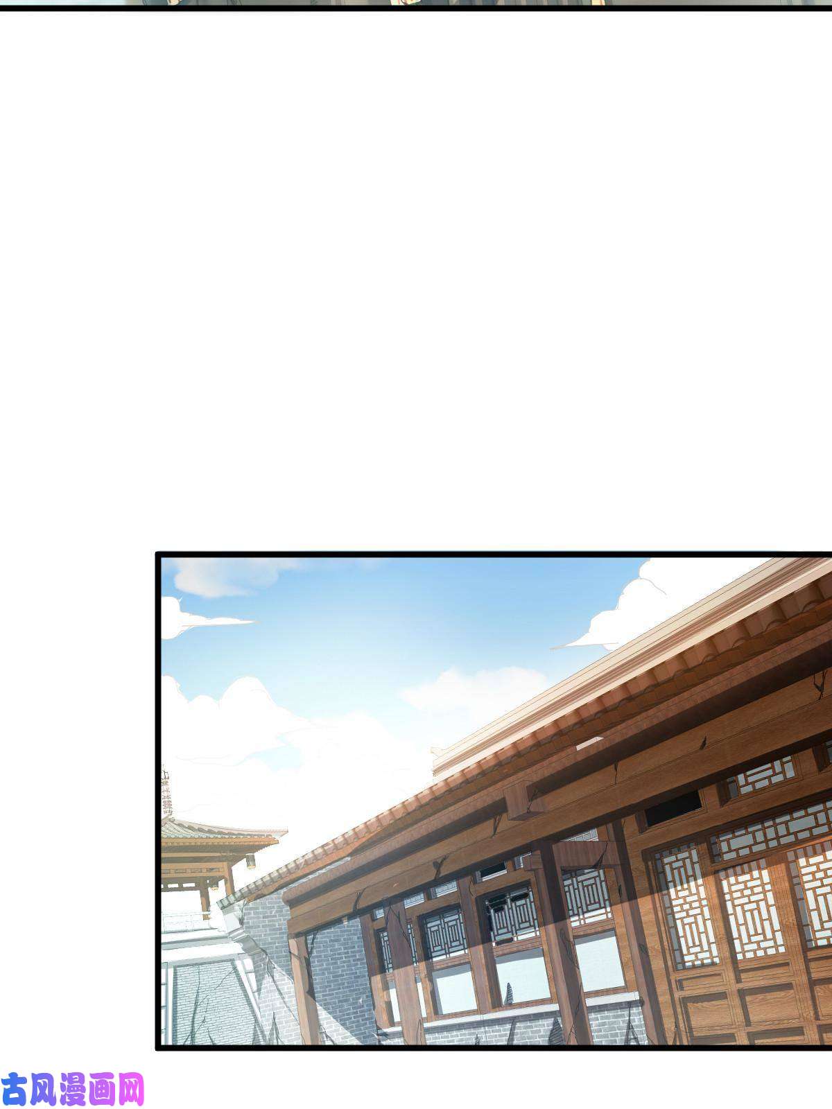 我渡了999次天劫1（4）人来寻仇