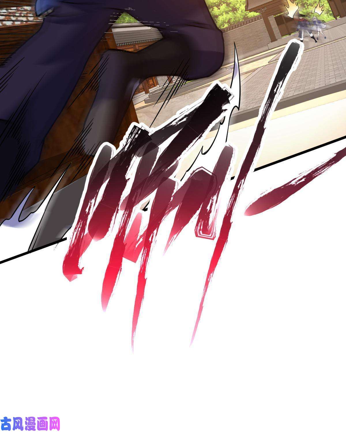 我渡了999次天劫1（4）人来寻仇