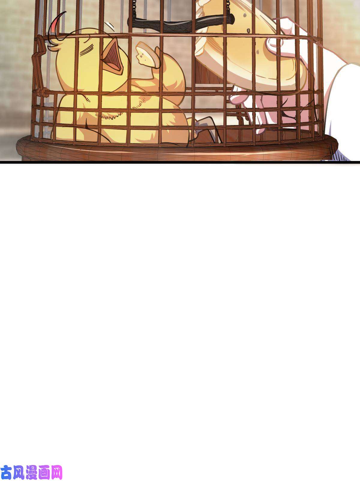 我渡了999次天劫1（4）人来寻仇