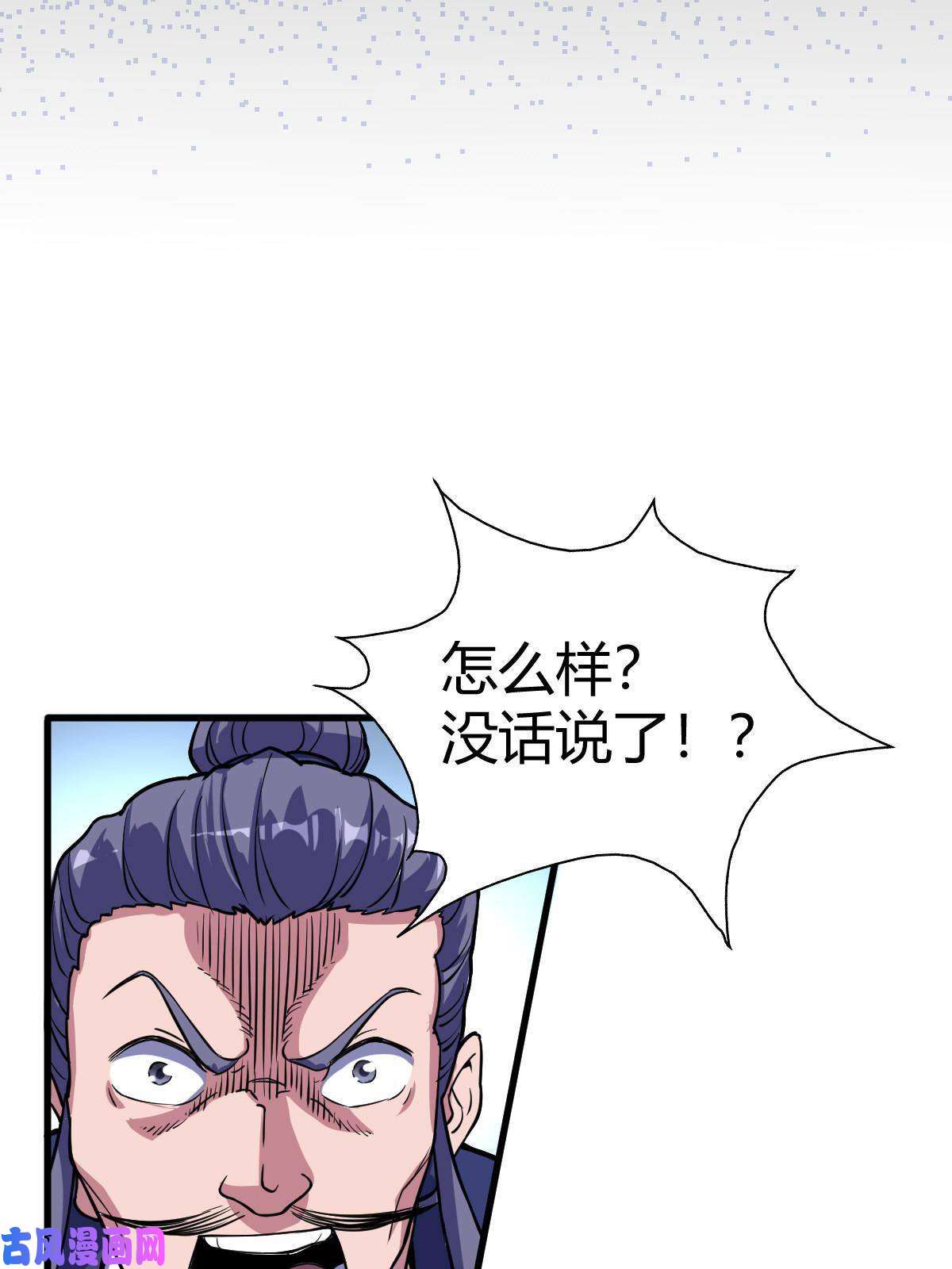 我渡了999次天劫1（5）师妹挺身而出