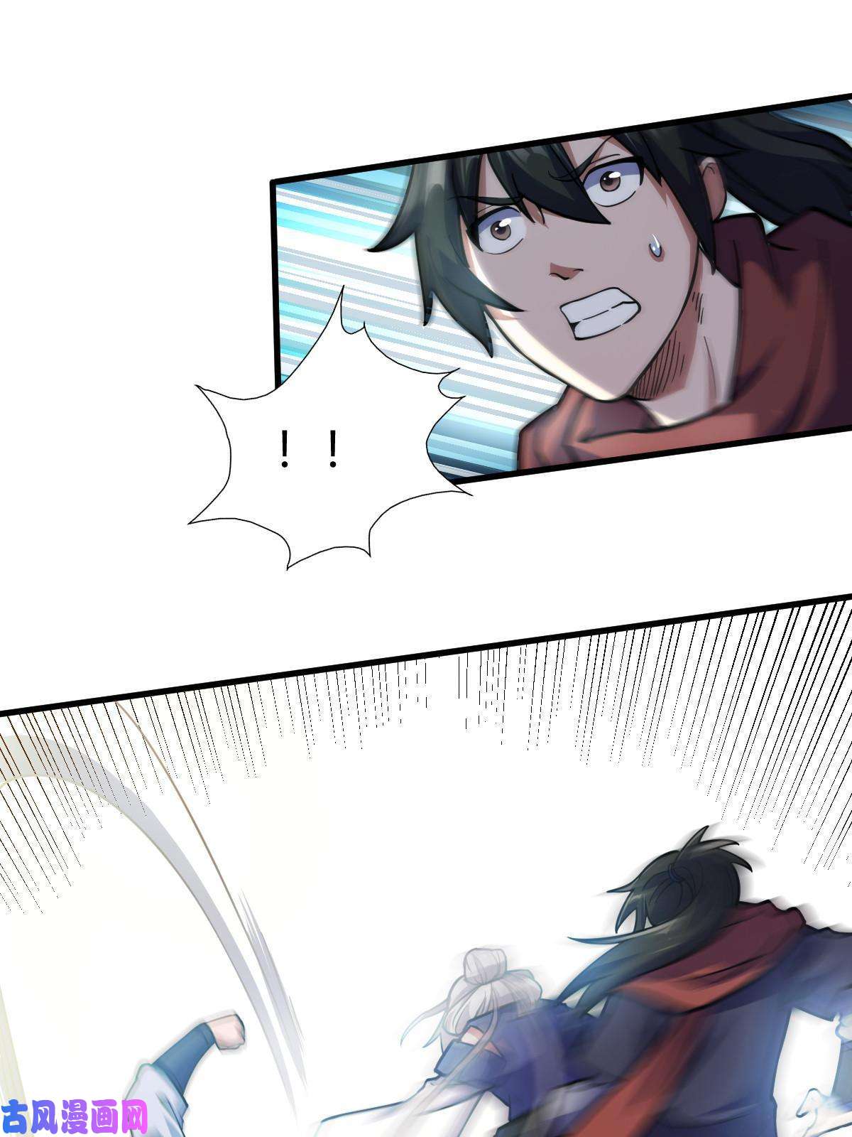 我渡了999次天劫1（5）师妹挺身而出