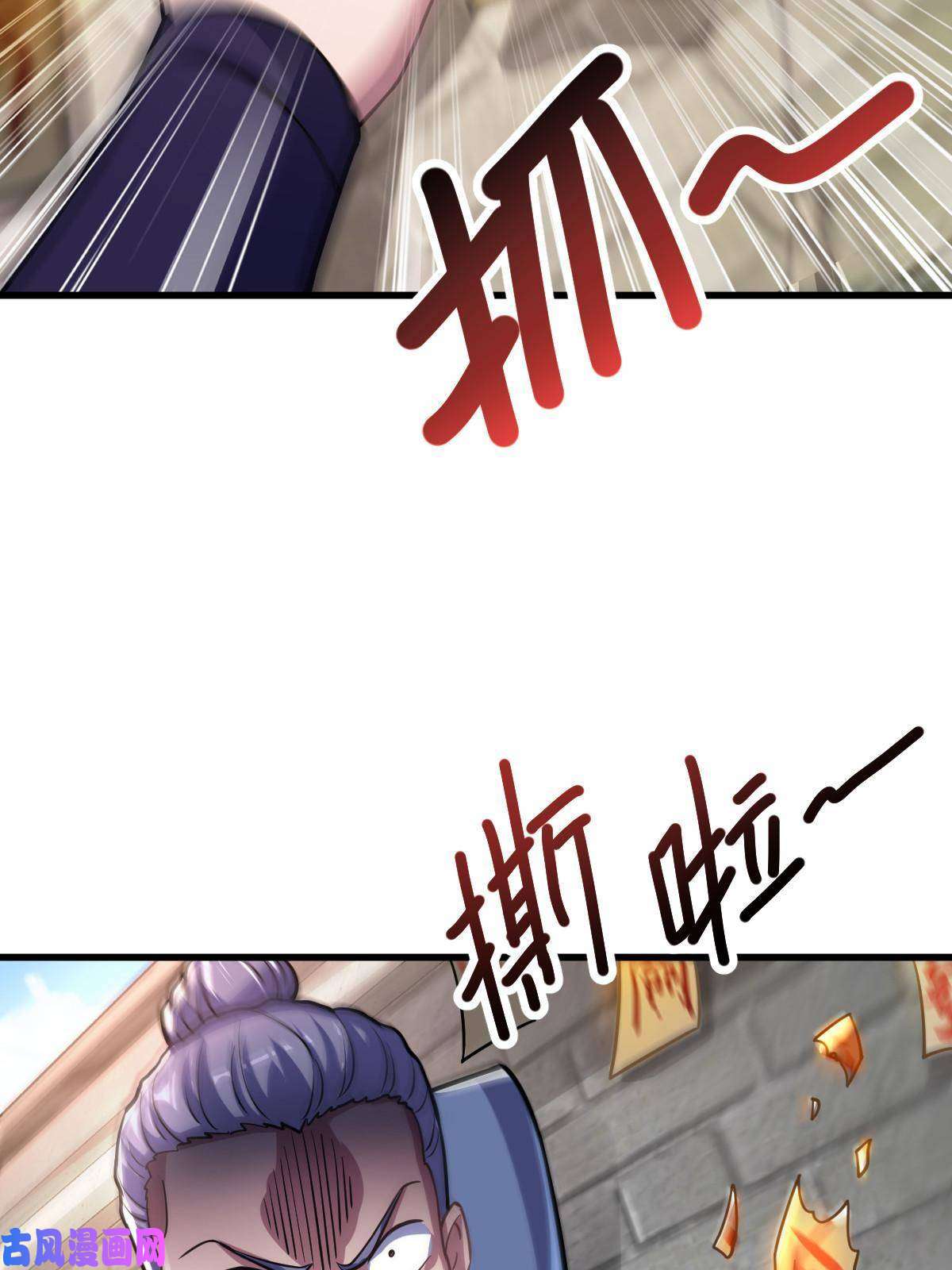 我渡了999次天劫1（5）师妹挺身而出
