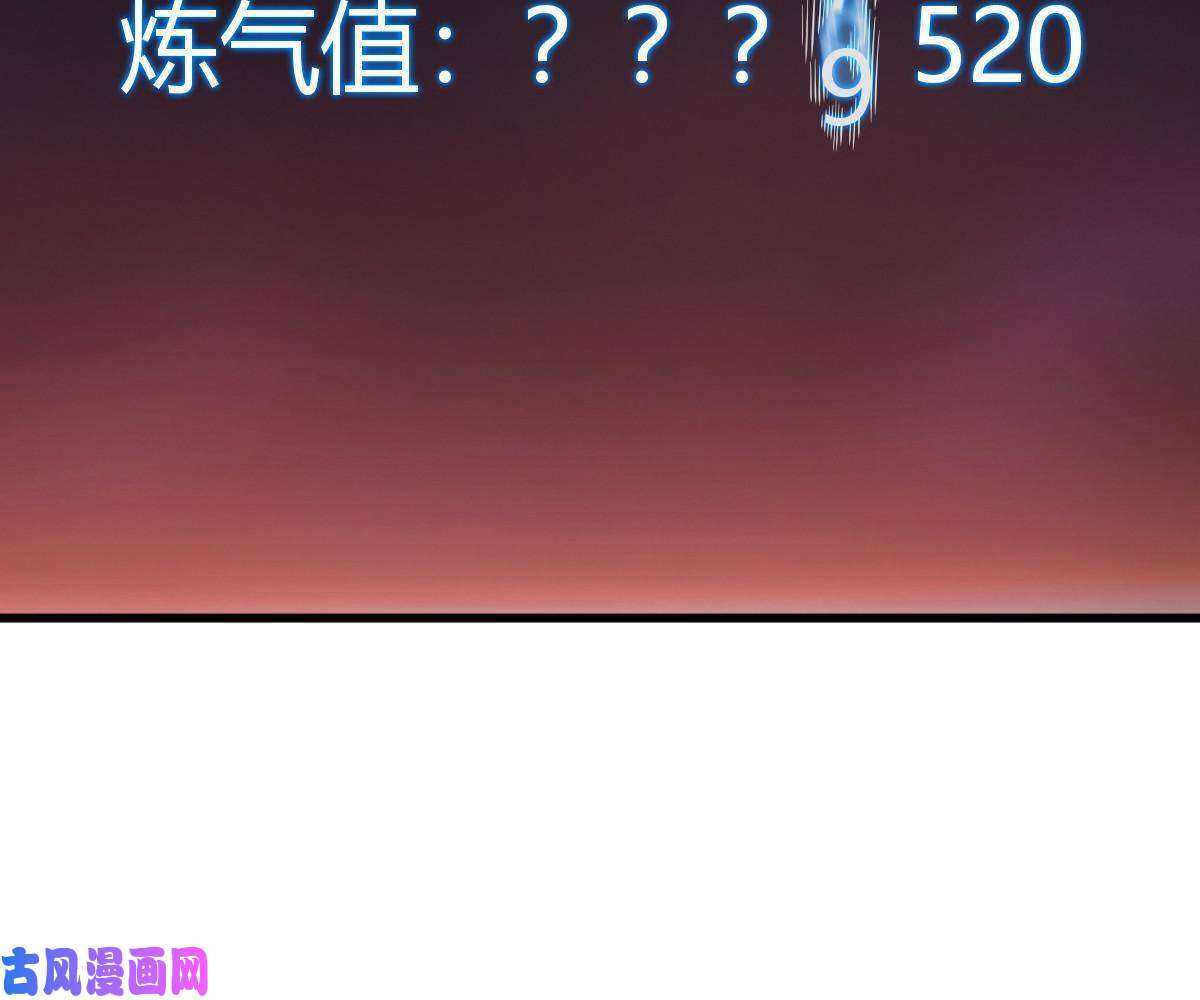 我渡了999次天劫1（5）师妹挺身而出