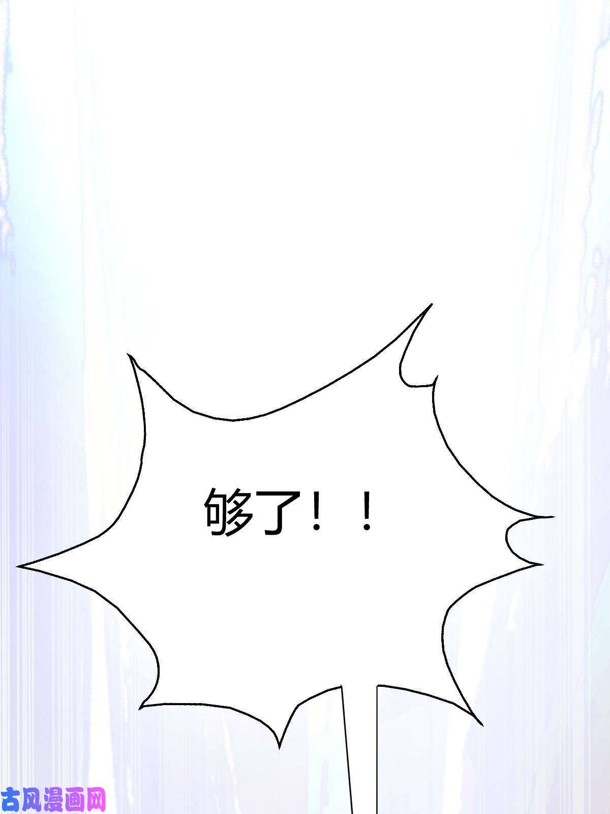 我渡了999次天劫1（5）师妹挺身而出