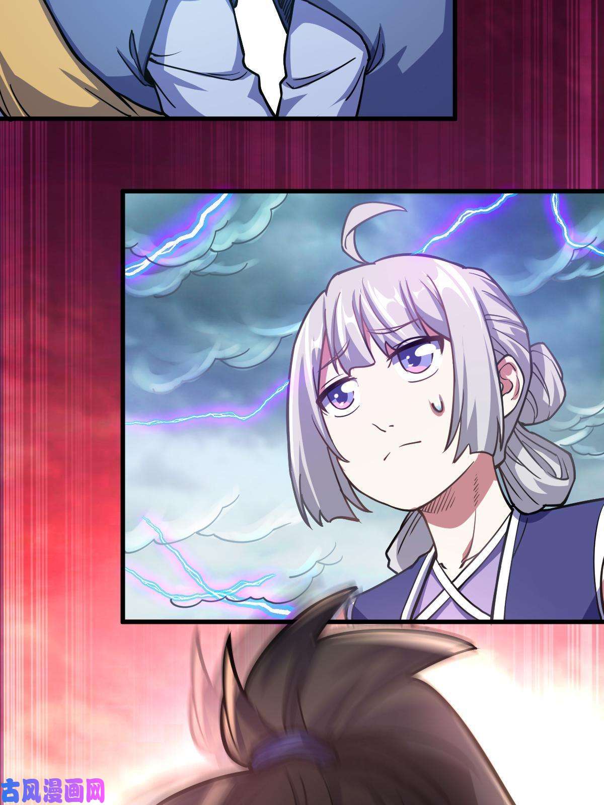 我渡了999次天劫1（6）天劫就位掌门遭殃