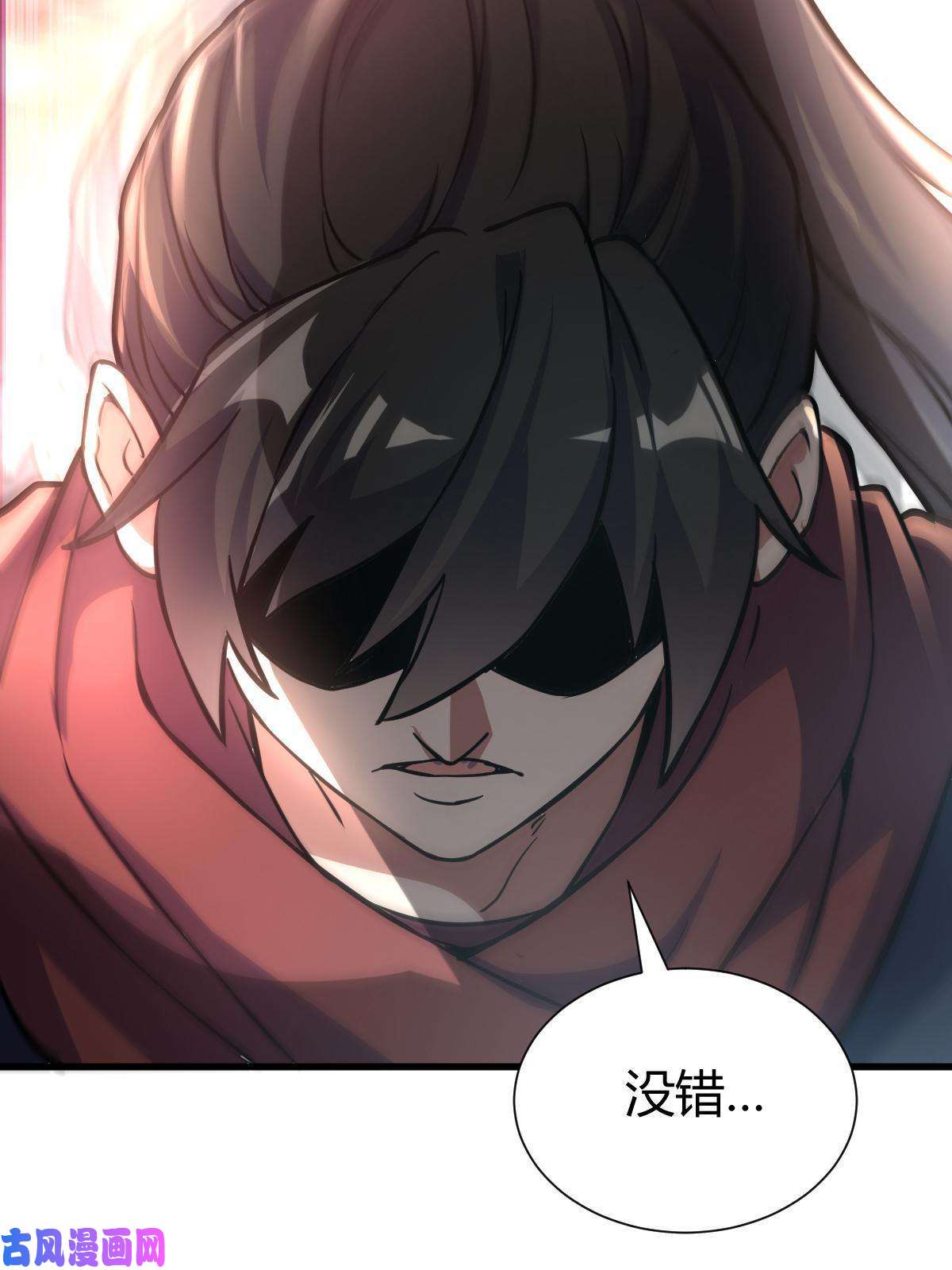 我渡了999次天劫1（6）天劫就位掌门遭殃