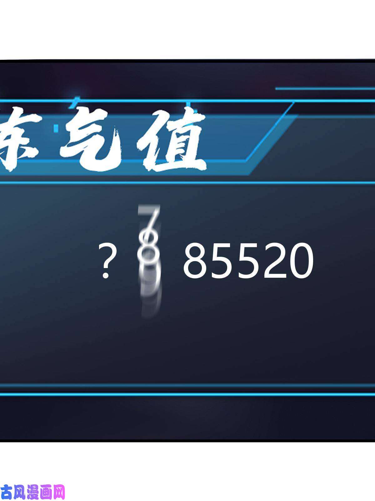 我渡了999次天劫1（6）天劫就位掌门遭殃