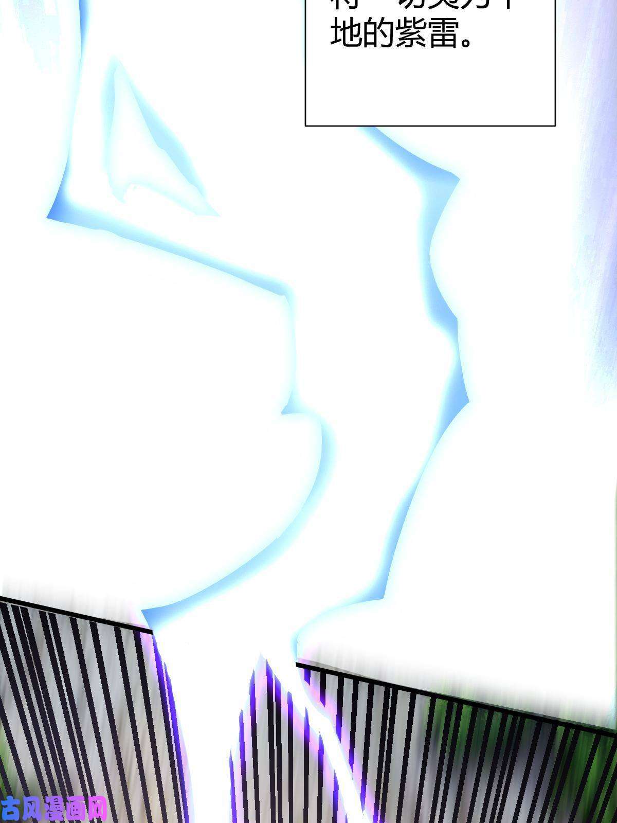 我渡了999次天劫1（6）天劫就位掌门遭殃