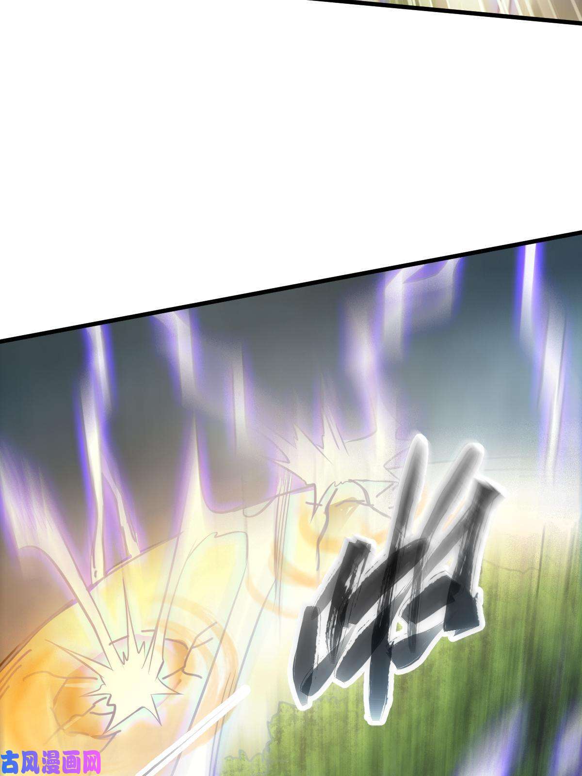 我渡了999次天劫1（6）天劫就位掌门遭殃