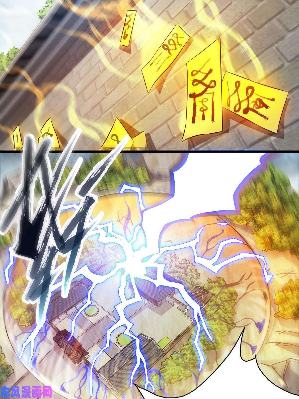 我渡了999次天劫1（6）天劫就位掌门遭殃