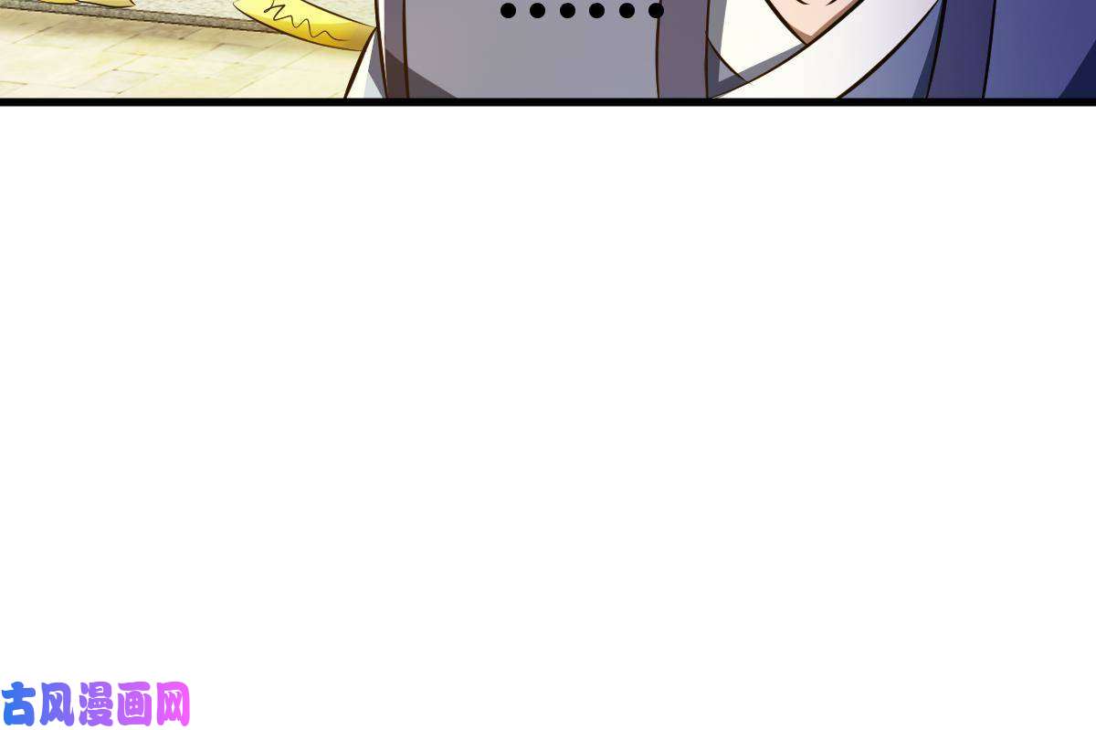 我渡了999次天劫1（6）天劫就位掌门遭殃