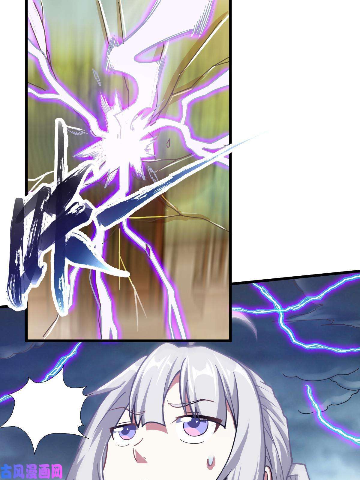 我渡了999次天劫1（6）天劫就位掌门遭殃