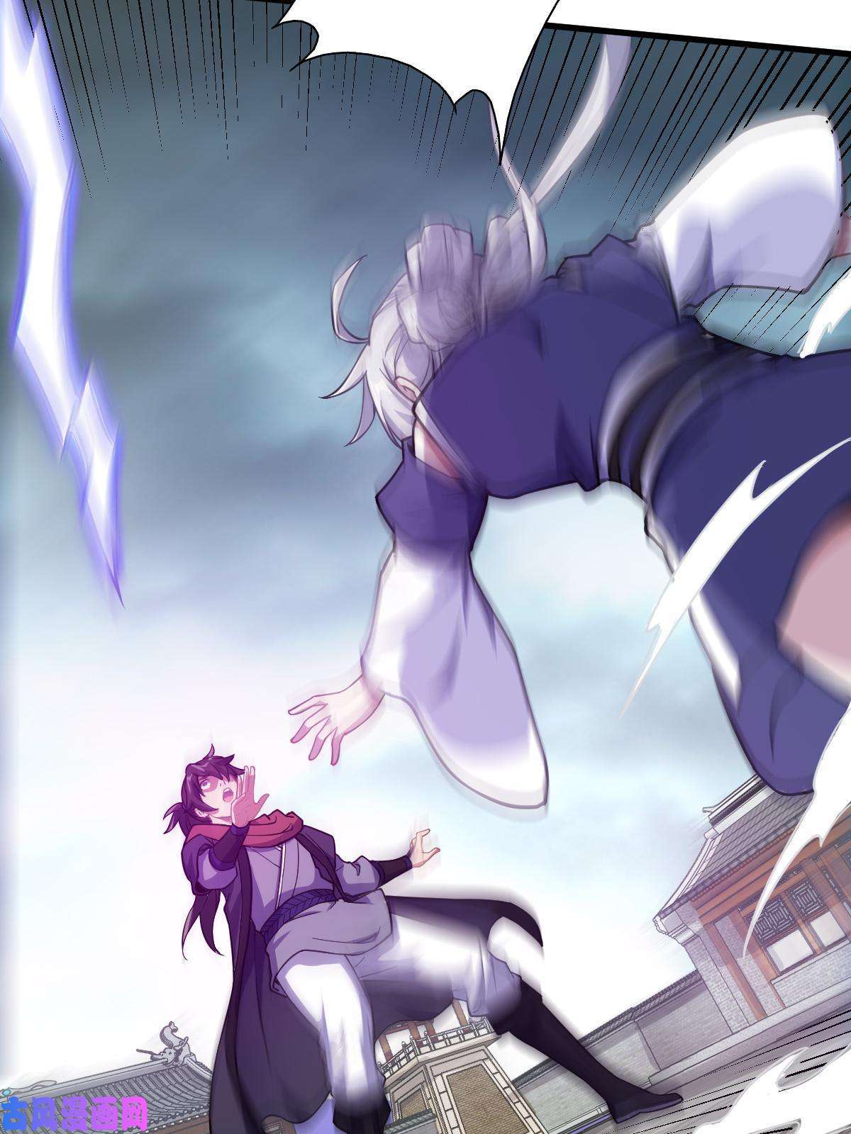 我渡了999次天劫1（6）天劫就位掌门遭殃