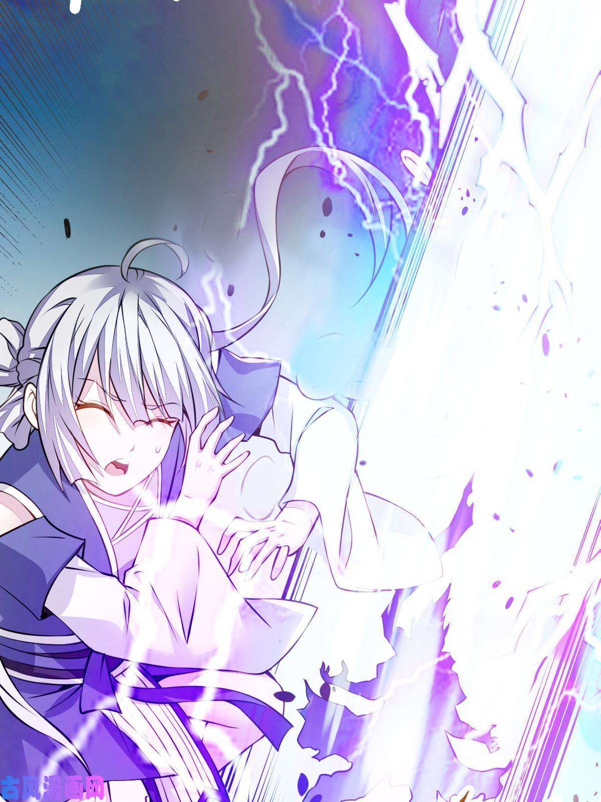 我渡了999次天劫1（6）天劫就位掌门遭殃