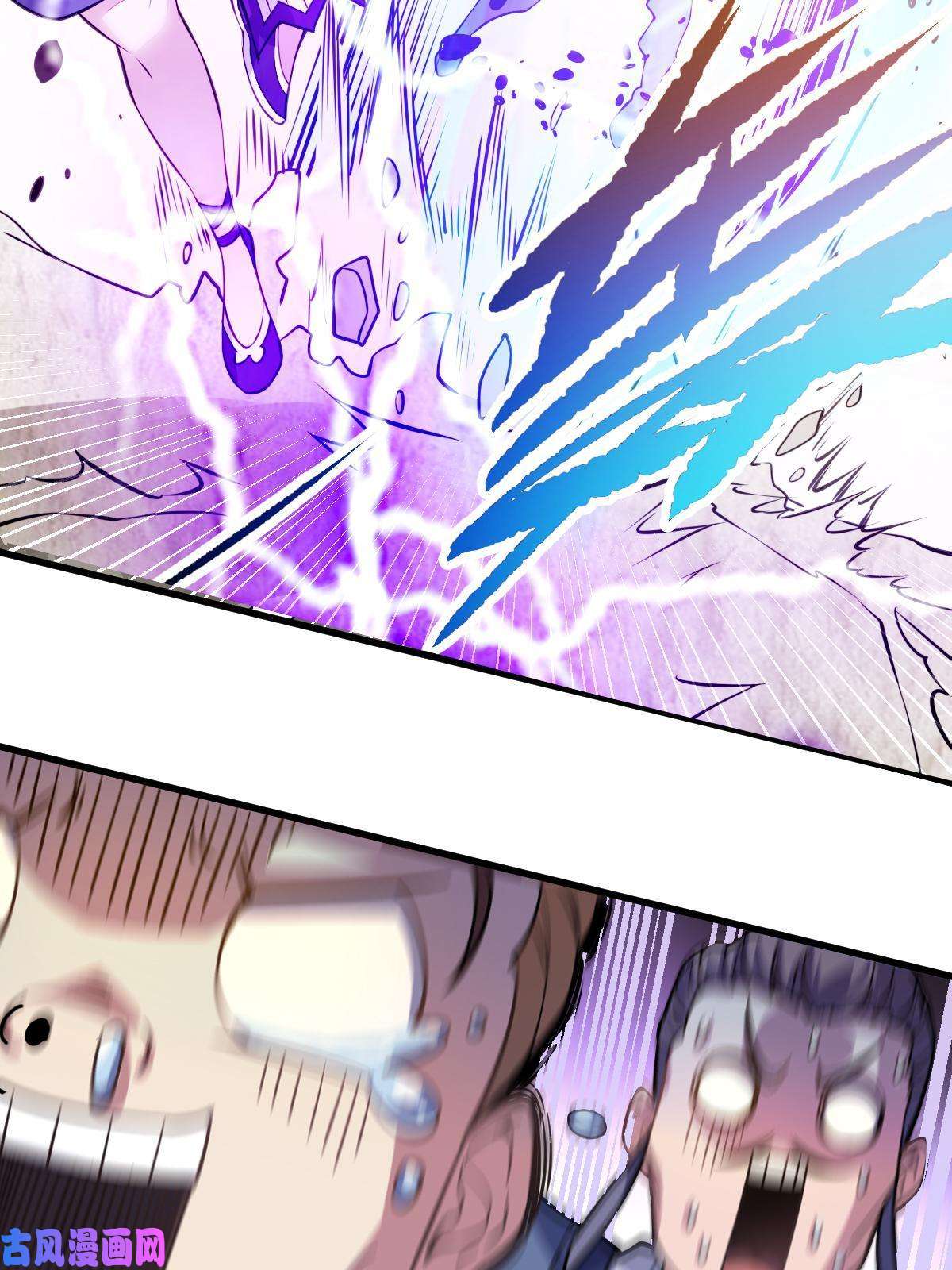 我渡了999次天劫1（6）天劫就位掌门遭殃