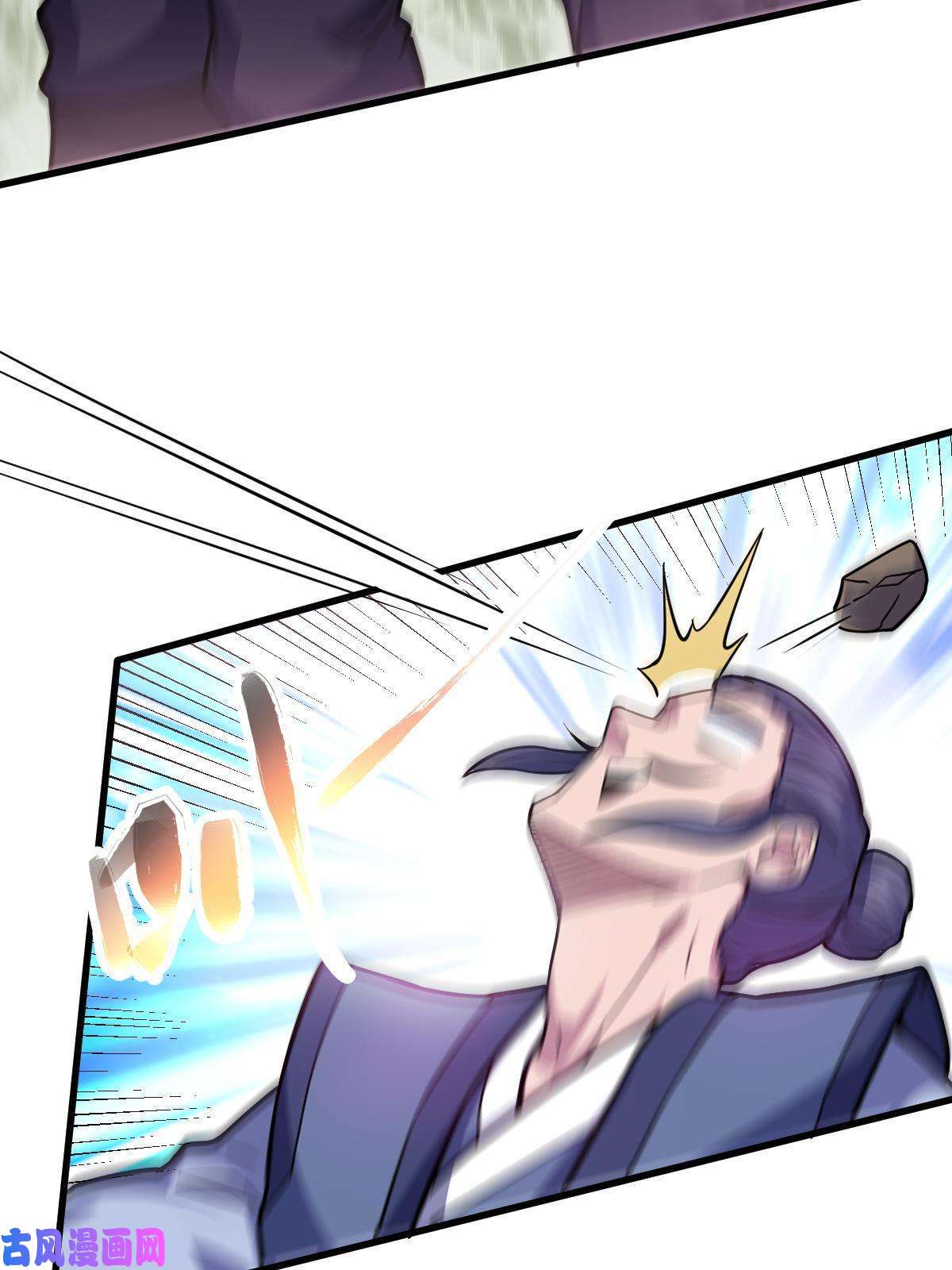 我渡了999次天劫1（6）天劫就位掌门遭殃