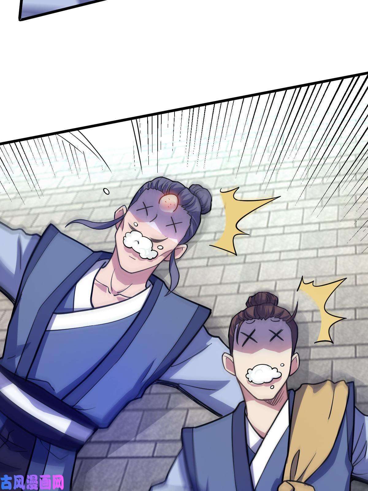 我渡了999次天劫1（6）天劫就位掌门遭殃