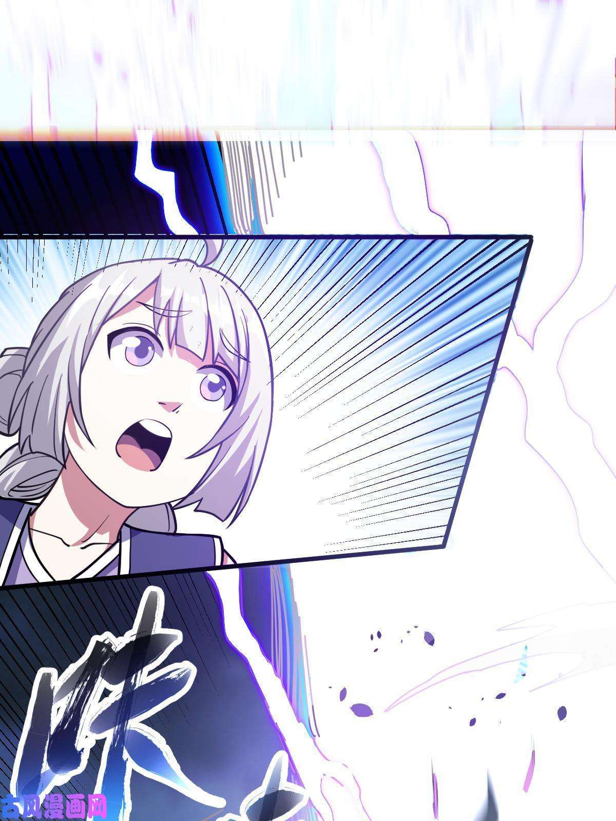 我渡了999次天劫1（6）天劫就位掌门遭殃