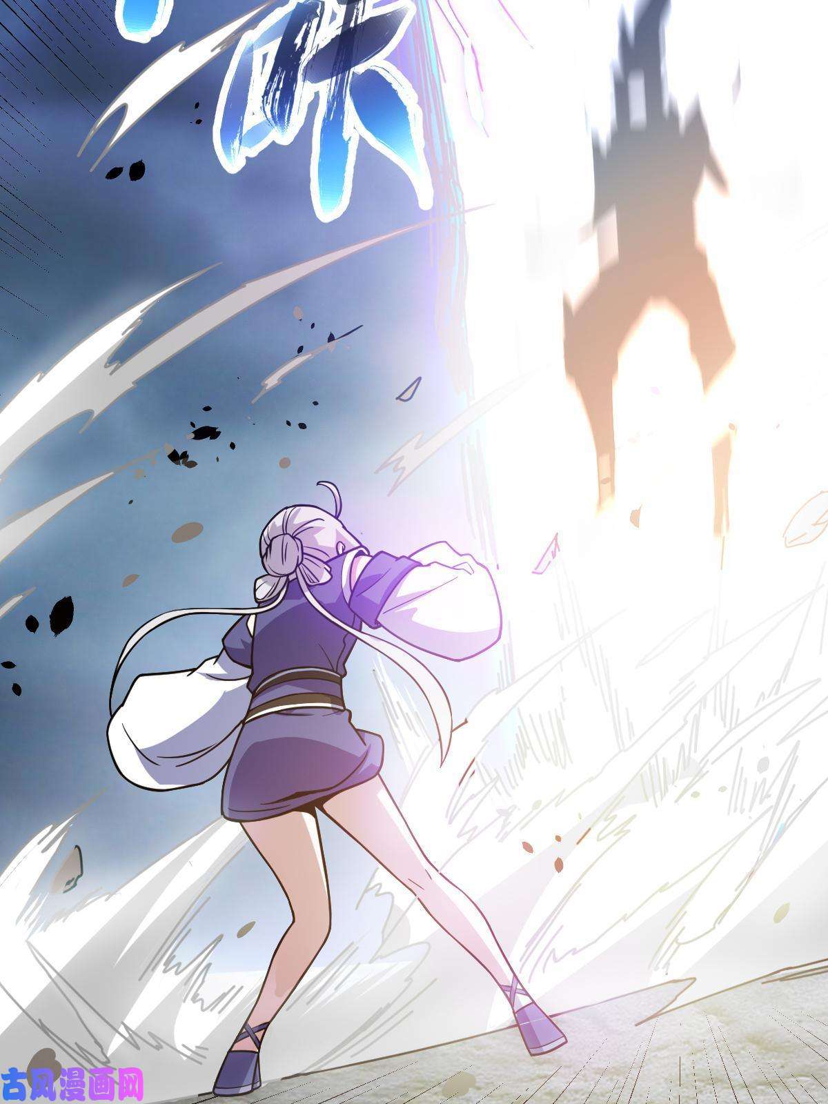 我渡了999次天劫1（6）天劫就位掌门遭殃