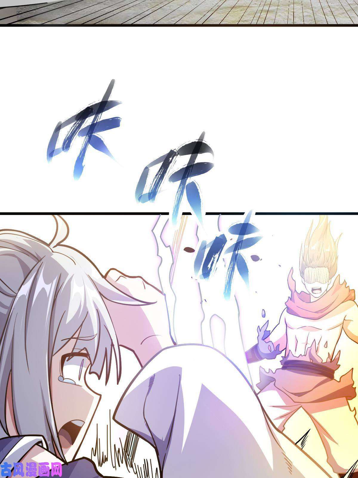 我渡了999次天劫1（6）天劫就位掌门遭殃