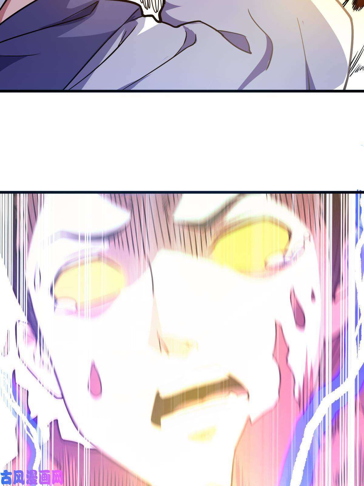 我渡了999次天劫1（6）天劫就位掌门遭殃