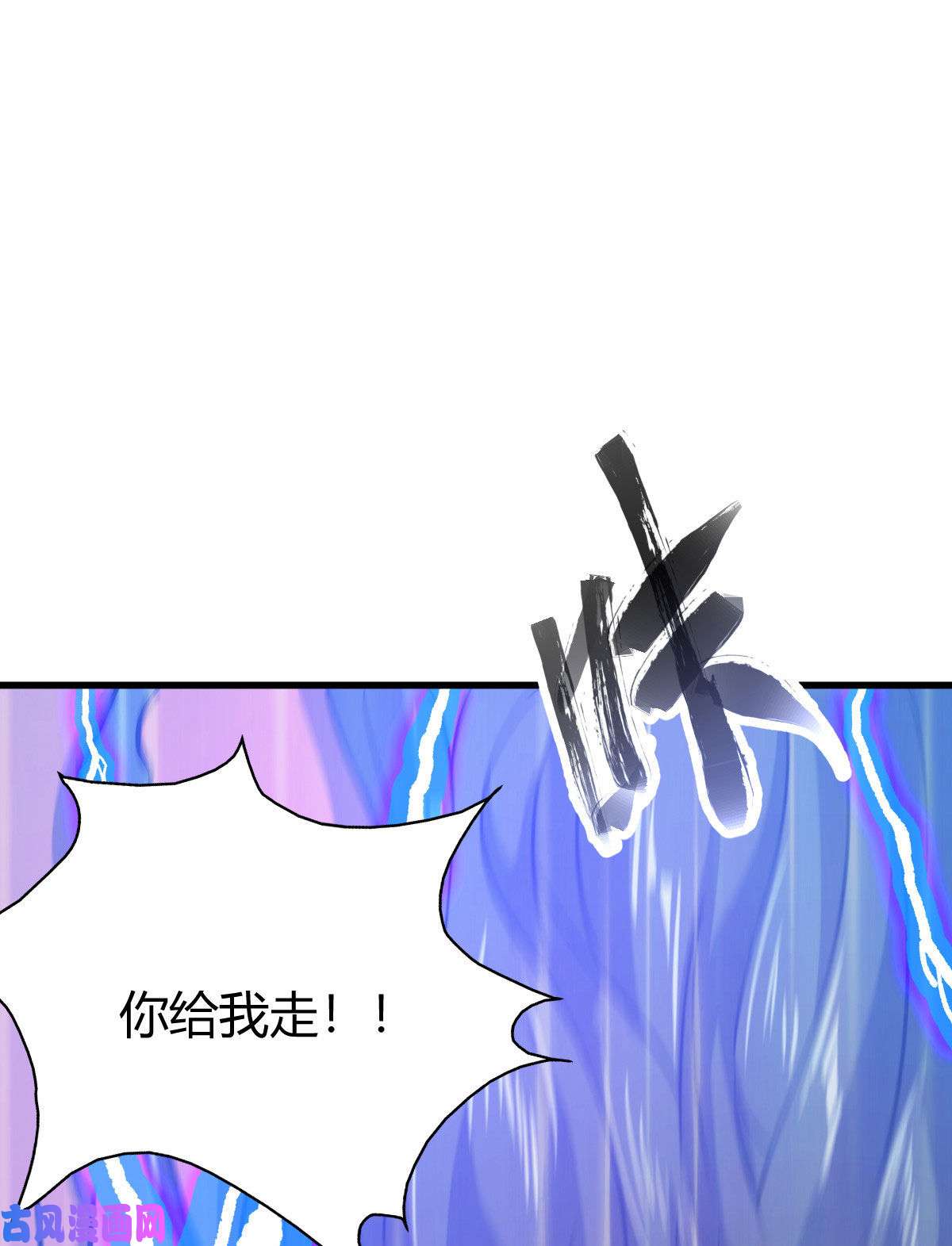 我渡了999次天劫1（7）师妹心疼