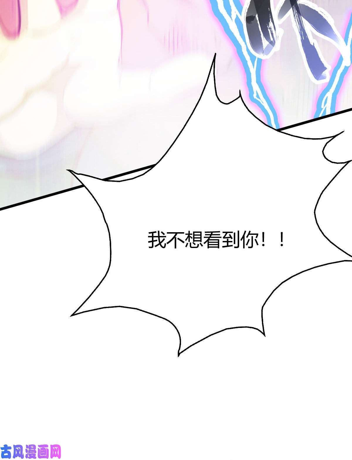 我渡了999次天劫1（7）师妹心疼