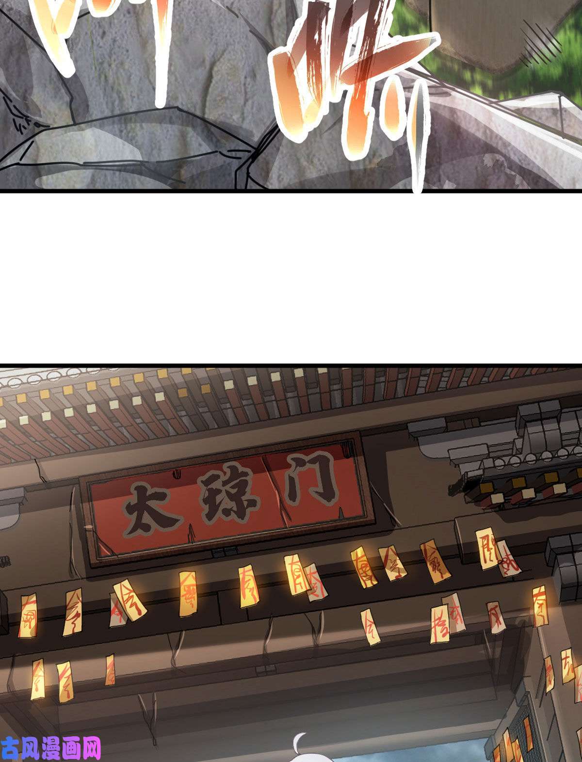 我渡了999次天劫1（7）师妹心疼