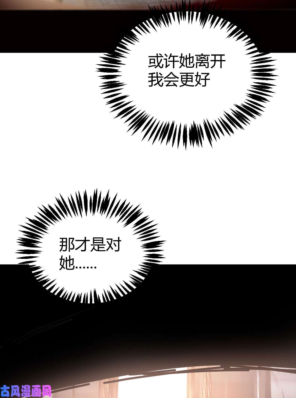 我渡了999次天劫1（7）师妹心疼