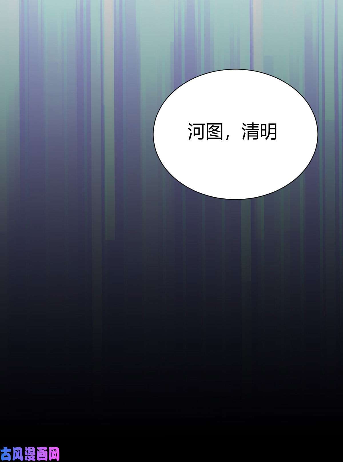 我渡了999次天劫1（7）师妹心疼