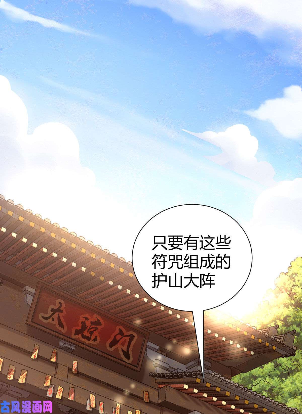 我渡了999次天劫1（7）师妹心疼