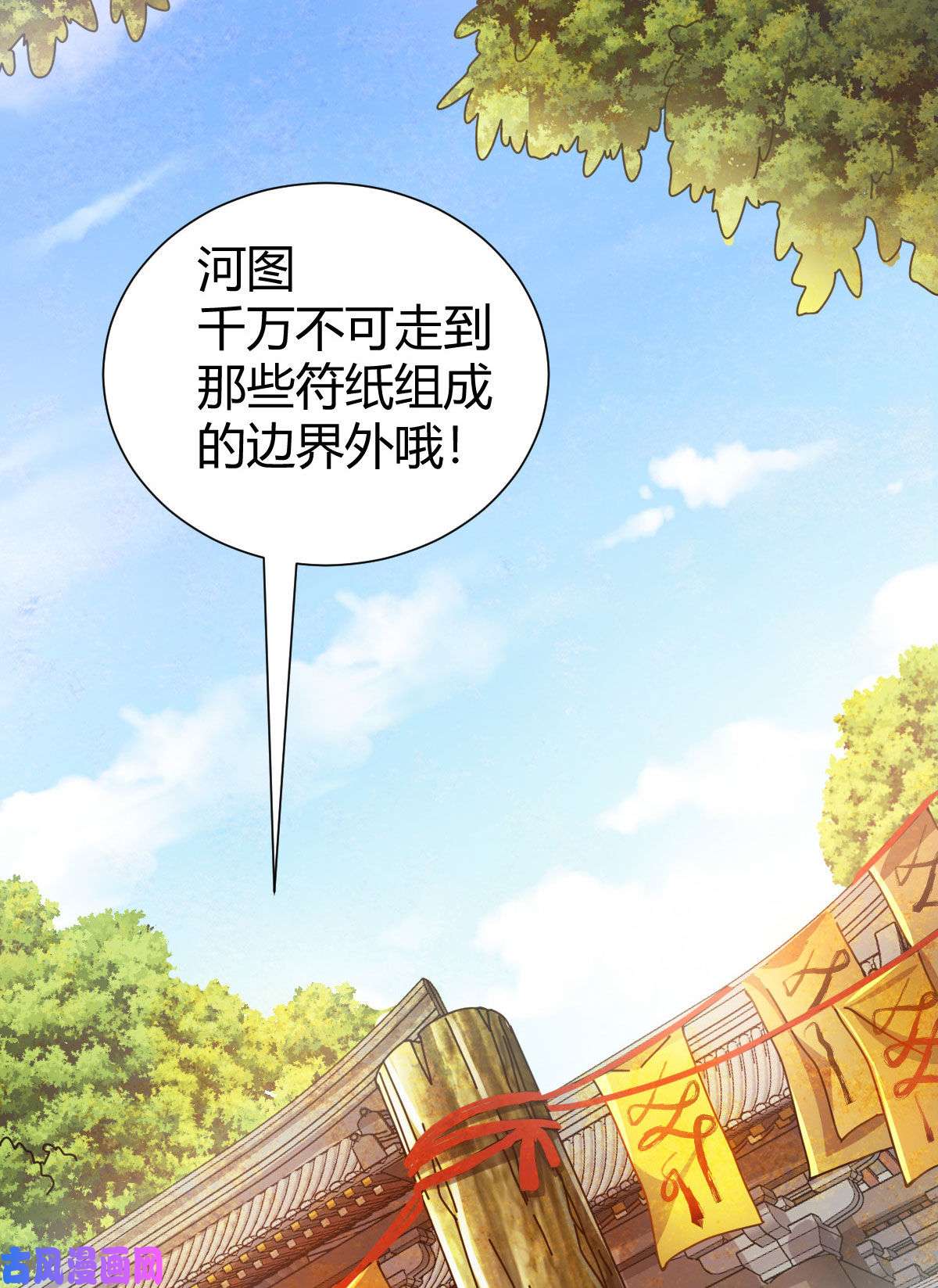 我渡了999次天劫1（7）师妹心疼