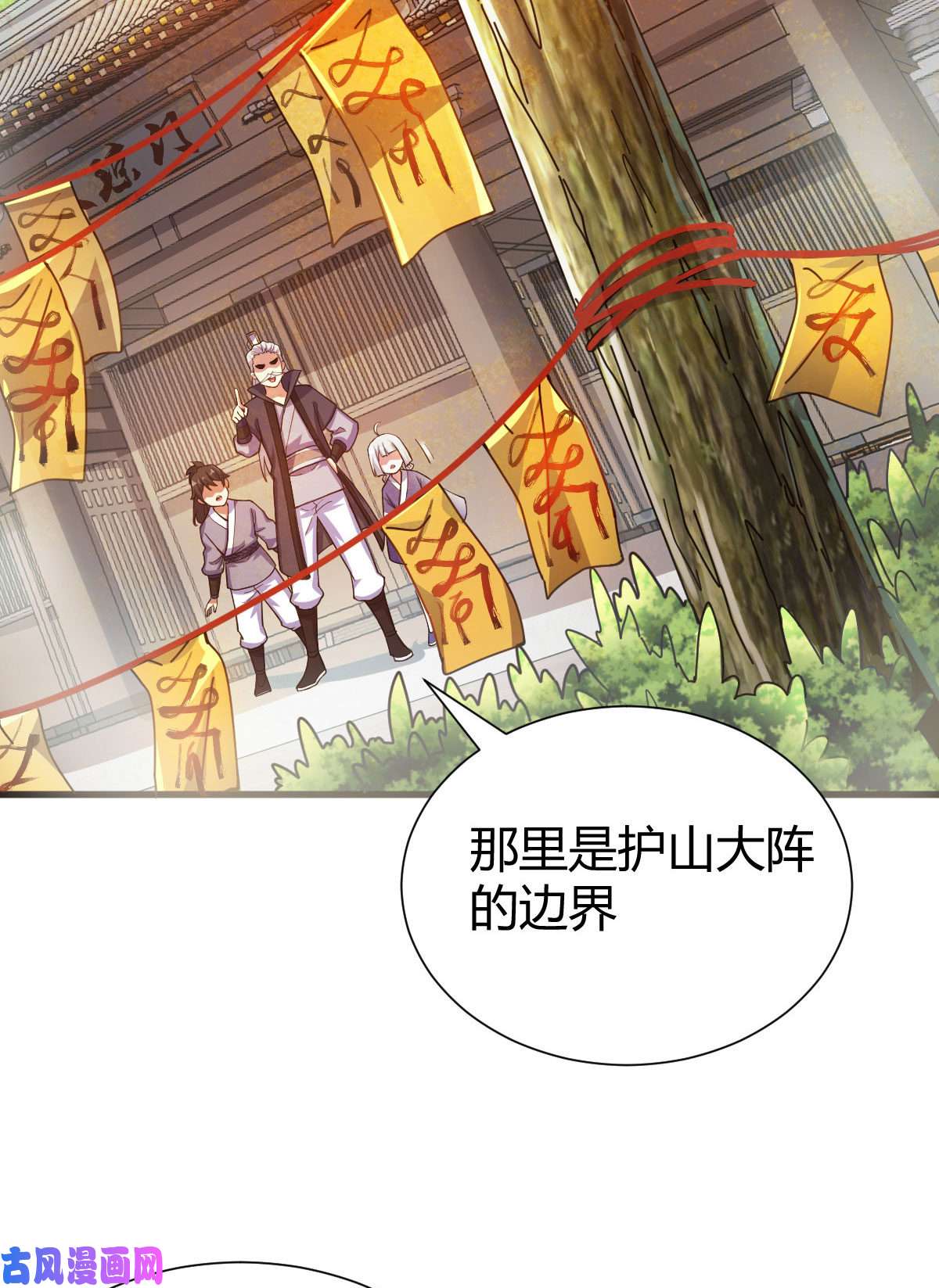 我渡了999次天劫1（7）师妹心疼