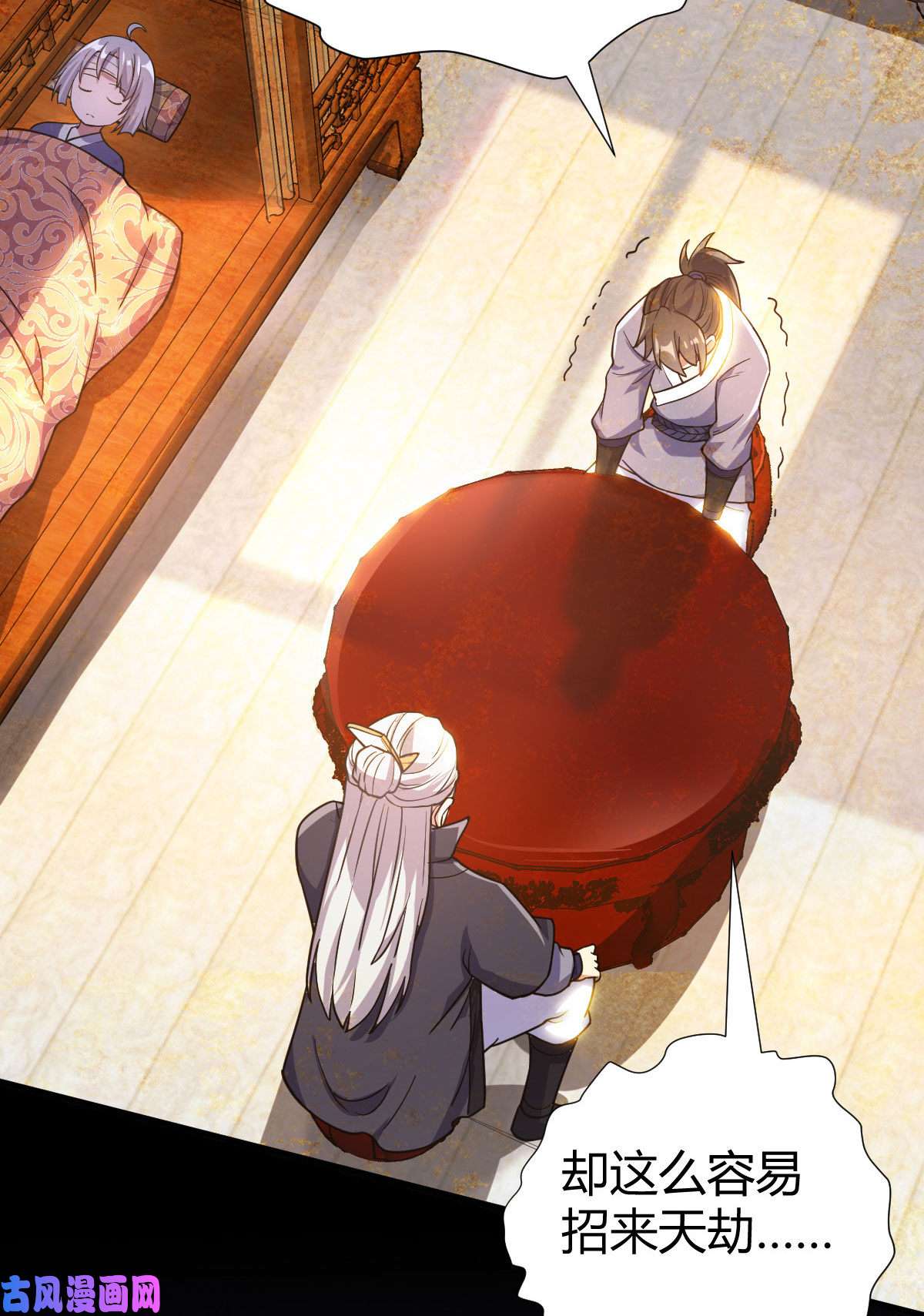 我渡了999次天劫1（7）师妹心疼